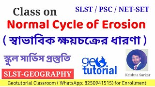 Normal Cycle of Erosion | W.M Davis | স্বাভাবিক ক্ষয়চক্রের ধারণা | SLST-Geography