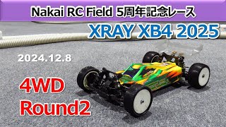 【Nakai RC Field】NRF5周年記念レース 4WD13.5T Aメイン ラウンド2 (XRAY XB4 2025)