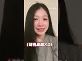 【怎麼有點像當兵？】稱呼「寶寶」改成用電話末四碼稱呼另一半 shorts @funny_videos