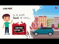 Ess Pee batteries | Best batteries for your inverter, car and tractor