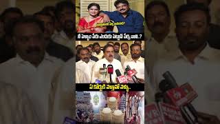 Minister manohar about perni nani.. #nadandlamanohar #perninani #tdp #tdpnews #ysrcp #tdpvsycp