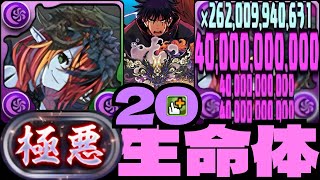 🎃ヘラ-LUNA-1500億（1200億+30%グラビティ）が極強カワイイ件→極悪BOSS1000億ワンパン🎃『極悪』生命体【パズドラ】