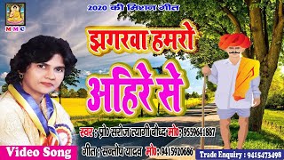 पोथी पतरा में फसे यादव भाईयो से अपील # Gayika Pro. Saroj Tyagi Baudh# New Samajik Song 2020