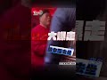 夏玉順搭飛機大爆走！　咆哮空服員失控畫面曝｜tvbs新聞 shorts