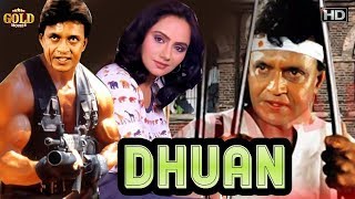 धुआँ - Dhuan (1981) - Action Thriller Movie | Mithun Chakraborty, Rakhee, Ranjeeta.