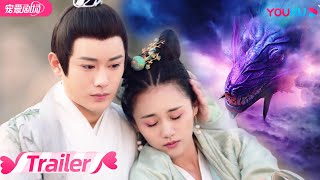 ENGSUB【TRAILER】安悦溪、王佑硕邀你共享饕餮盛宴！| 饕餮记 The Legend of TAOTIE | 安悦溪/王佑硕 | 优酷 YOUKU