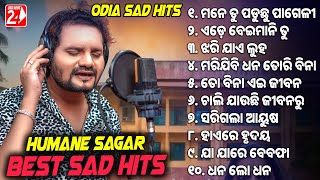 Humane Sagar Best Sad Hits | All Sad Hits | Odia Sad Song | Jukebox