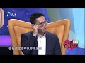 恋爱谈够了就分手？女生哽咽哭诉男友根本不在乎她！《爱情保卫战》20200506