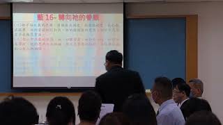 20230618台北市召會99會所集中主日擘餅暨福音聚會(人生轉捩點)-詩歌轉向祂的眷顧