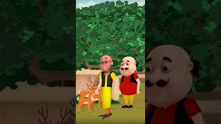 चुड़ैल का जादू 👹 motu emotional 😥. bhoot wala cartoon #shortvideo #cartoon #animation #viral #shorts