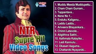 N T R  Super Hit Video Songs | Jukebox | Nandamuri Taraka Rama Rao - Full HD