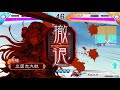 三国志大戦：ローテーション（失敗）