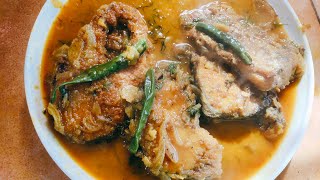 সাধারণ ভাবে মাছের ভূনা #cooking #recipe #viral #youtube