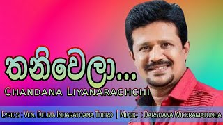 Chandana Liyanarachchi New Song \