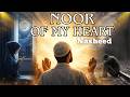 This Nasheed Will Bring Peace To Your Heart | Noor of My Heart