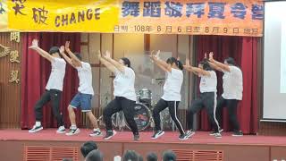 2019.8.6奇異恩典\u0026You change me~TWPK守約者舞蹈敬拜夏令營之突破CHANGE~於中原大學恩惠堂