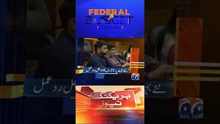 Budget 2023-24 | Ishaq Dar | Geo News