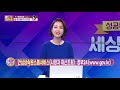 해외 거주 중 부친사망 상속세 신고와 절세방법은