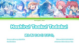 Hashiru! Tooku! Todoku! | MORE MORE JUMP x Hatsune Miku x Kasane Teto | KAN/ROM/ENG CCL