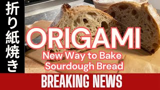 No Cost, No Dutch Oven, No Steam!  ORIGAMI Baked Sourdough Bread - Great Oven Spring \u0026 Open Crumb