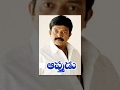 Aapthudu | Full Length Telugu Movie | Rajasekhar, Anjala Zevery