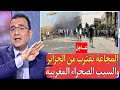 مقدم برنامج يحرج جزائري بسبب الصحراء المغربية الشعب الجزائري يعـ_ـاني في صمت