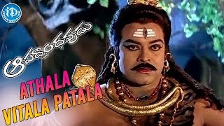 Aapadbandhavudu Movie - Athala Vitala Patala Video Song || Chiranjeevi, Meenakshi Seshadri || SPB