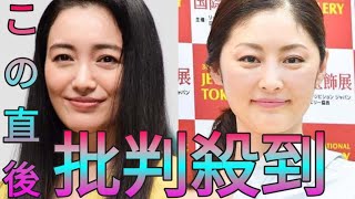 仲間由紀恵、親友・常盤貴子の新婚旅行に同行した理由「1泊目は3人で同じ部屋」 Sk king