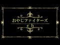 【井岡一翔vsドニー・ニエテス２】４階級王者同士の対決は、なかなか玄人好みの展開だった！【おやじ観戦動画】