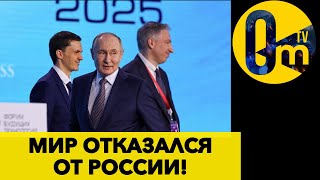 ЗАПАДНЫЕ ФИРМЫ НЕ СОБИРАЮТСЯ ВОЗВРАЩАТЬСЯ В РОССИЮ!