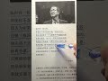 名人名言 人生哲理 人间清醒 触动心坎的那些话 每日书摘