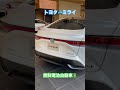 トヨタ⭐️ミライmirai😊高級な燃料電池自動車🚗