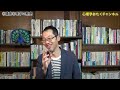 【臨床心理学概論②】精神分析、認知行動療法…心理療法のすべてを俺が話す。