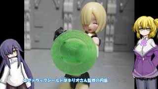 ガレージキットであそぼう 2020冬 ゆっくりプラモ動画特別編