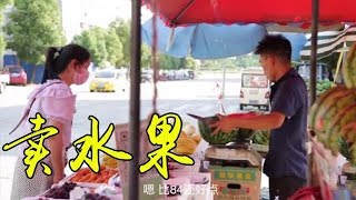 河南持續高溫，老公賣西瓜生意火爆，娟子買冰棍給老公解解暑【農人丫頭】