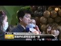 【2015.01.15】30萬顆氣球 科教館打造兒童樂園 udn tv