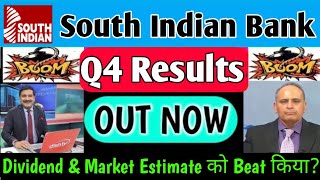 SOUTH INDIAN BANK share latest news🔥south indian bank Q4 results 2024, south indian bank share news