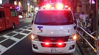 東京ガス 緊急車両 ISUZU COMO Emergency vehicle NISSAN NV350 CARAVAN OEM いすゞ コモ