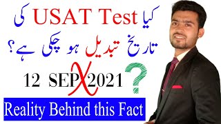 USAT Test date Extended or NOT||Latest Update of USAT Test||Usman Tips Point