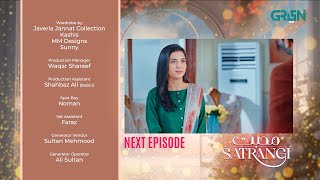 Mohabbat Satrangi Episode 92 l Teaser | Javeria Saud | Samina Ahmed | Munawar Saeed | Green TV