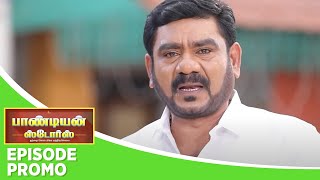 Pandian Stores 2 | Episode Promo | 8th January 2025