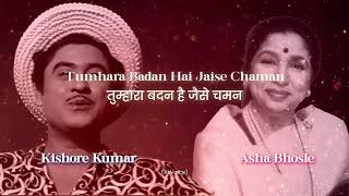 Tauba Tumhare Ye Ishare | Kishore Kumar x Asha Bhosle | AI Songs