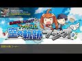 エステル＆ヨシュアのファルコム空の軌跡ラジオ【第32回】