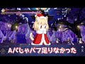 【fgo】完凸のファンタズムーンやシエル・金時が最強すぎる・・・ 90 周回編成7パターン紹介【キングサンタ総力戦 プラネット級】【スペース･ファンタズムーン アナザー･クリスマス】【クリスマス20