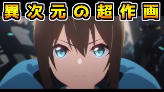 【アニメレビュー】今期鬱覇権アニメ『アークナイツ』【ゆっくり解説】