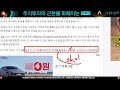 sk이노베이션 주가전망 단독 4분기 대규모흑자 올해 이익 4조 목표주가 30만원상향 드론 전기선박 uam에도 배터리 들어가