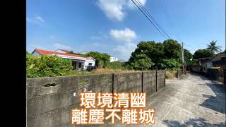 斗南住商(住福團隊)-斗南西伯鄉村建地-買賣房-房仲-土地買賣-優質物件-雲林地區-優良團隊-建築-地價-房價-賀成交-房地產經紀人-農地-建地-買房-賣房-值得您信賴-交給我們就對了。