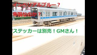 【鉄道模型】小田急3000①開封