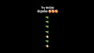 කමෙන්ට් එකක් දාන් යන්න 🥰🥰🥰