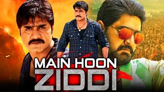 Main Hoon Ziddi (Aadhi Lakshmi) Full Hindi Dubbed Movie | Srikanth, Abhinayasri | मैं हूँ ज़िद्दी